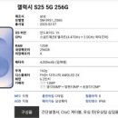 삼호통신