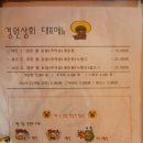 경원상회 이미지