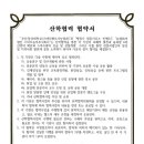민행24 이미지