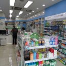 방배세명약국 네이버블로그