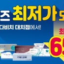 다비치안경대치점 이미지