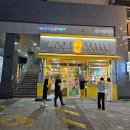 커피생각 - 밀양시 표충로 212 | 메가커피 메가에이드 솔직후기｜생각보다 더 진하고 시원했던 여름음료
