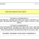 9월2주차 주간 특이사항 공지 이미지