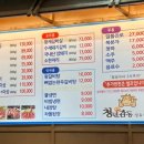 청년감동정육식당 이미지