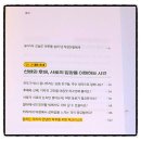 프리퍼드컴퍼니