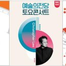 토요바이올린(오전) 이미지