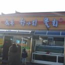 속초에오다