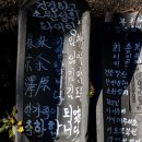 사인암풍경민박 이미지