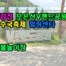 힐링센타