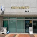 예다움에스테틱 네이버블로그