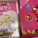 키즈비전에듀