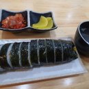 양스김밥 이미지