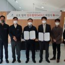 신흥동 행정복지센터 이미지