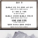 어부사시사 이미지