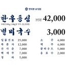 장위동 유성집 이미지