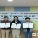 은평지역아동센터 이미지