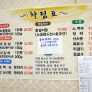 송학민박 이미지