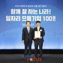 주식회사 온 이미지