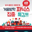 가야벽산상가 이미지