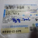 형제무선사 이미지