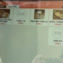 에이콘커피하우스 이미지