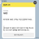 흑심 | 전주 여행 돈까스 무조건 추천 ‘흑심’ 내돈내산 후기