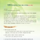가성그린(주)