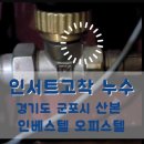 군포-산본-2003 이미지