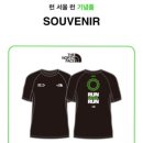 럭키빌딩 (구: LST) | 2026 런서울런 대회 정보 및 접수 후기🏅(feat. 아들과의 도심 러닝 도전)