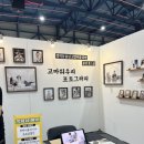 비타포토그라피 | 가낳지모 잠깐 다녀온 후기