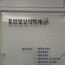 잠원동휴먼타워 이미지