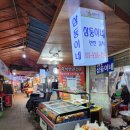 삼둥이반찬 이미지