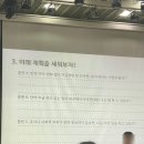 다프 | [2025 경기청년사다프로그램] 합숙면접_합격후기 2편