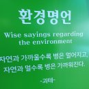 인천대공원(환경미래관) 이미지