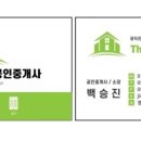 원동면사무소 이미지