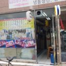 초밥집아저씨