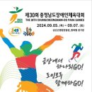 금산종합운동장 이미지