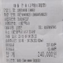 메가공무원 경찰전문관 이미지