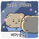 소소하게 웃는 여시의 캡쳐 이미지