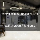 워크잇부동산중개 이미지