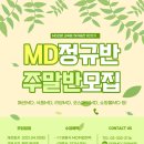 (주)잘론네츄럴 이미지