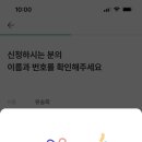 해나루초밥 이미지