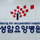 천안쌍용요양병원 이미지