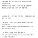 슬기로운 리더생활: MZ세대 맞춤형 코칭 네이버블로그