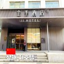 상하이 여행 우캉 맨션 근처 위치 좋은 가성비 호텔 추천 지호텔