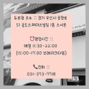 화성시 오산 스시운 롤,초밥 후기