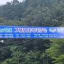 문희농장 이미지