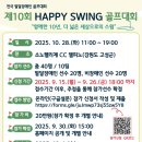 서울남부시립장애인종합복지관 이미지