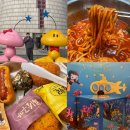 중리성인오락실 | 대전 여행 맛집코스, 놀거리 알차게 즐기고 옴 (현지인맛집,소보로김밥,두부두루치기 등..)