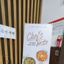 에이치골프존